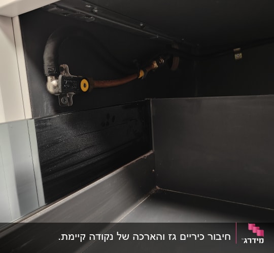 טכנאי גז